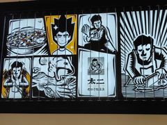 -太二酸菜鱼(天鹅湖万达店)