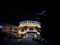 -海韵之星邮轮水会(明发商业广场店)