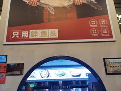 -旺顺阁鱼头泡饼(小红门店)