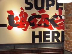 -鸿姐老火锅(疁城新天地店)