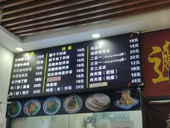 -刘家陕西面庄(丰乐中路店)