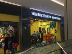 -杨梅红艺术教育(西湖万达校区)