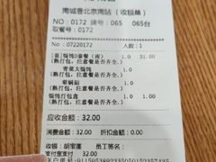 -南城香(北京南站店)