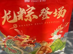 -金凤成祥(西罗园店)