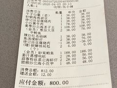 鱼汤浸蚌仔-徐记海鲜(陕西历史博物馆|明德门店)