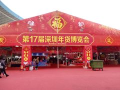-深圳市体育中心体育馆主馆