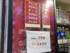 -泰康食品(南京东路店)