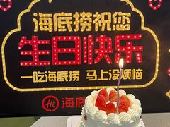 -海底捞火锅(天一广场亚细亚店)
