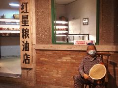 -和平菓局(王府井店)