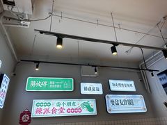 -耍盆友·重庆江湖菜(百子湾店)