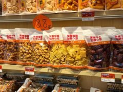 -满谷宝栗(奥林匹克店)