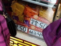 -老鼎丰(靖宇街总店)