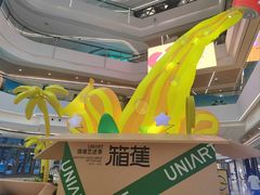 -合景·悠方(成都店)