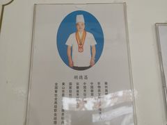 -水香园·中国徽菜名店(紫霞大道店)