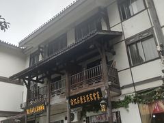 -秦云老太婆摊摊面(磁器口店)