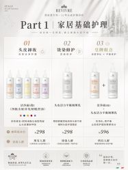 -首脑美发沙龙