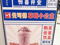 大堂-果呀呀(凯德广场店)