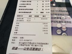 -菲滋意式餐厅(加州阳光二店)