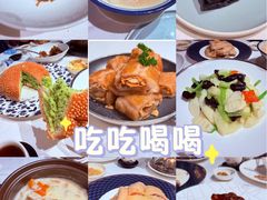 -广州酒家(文昌总店)