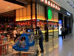 -陈鹏鹏潮汕菜(宝安机场T3航站楼店)