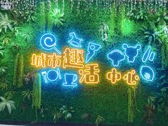 -保利MALL(天鹅湖店)