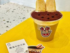 -BE YOLO必有乐&小红帽三明治