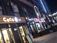 -杭州滨江宝龙城