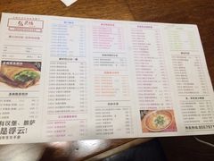 -张果佬年糕卷(科巷店)
