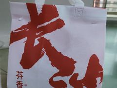 -中南大学湘雅二医院