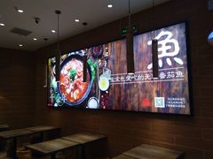 -好人民间小吃·番茄鱼酸菜鱼(木渎悠方店)