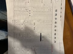 -裕德孚·非遗手切涮羊肉(东直门内大街店)