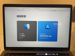 -Apple零售店(深圳益田假日广场店)