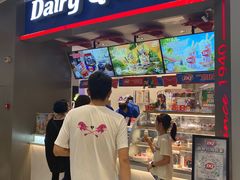 -DQ·蛋糕·冰淇淋(龙湖狮山天街店)