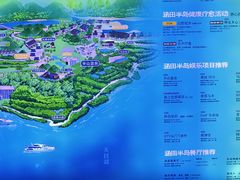 -天目湖涵田度假村