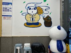 -茶百道(昌平府学路店)