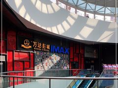 -万达影城(西铁营万达广场IMAX店)