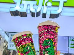 -烧柠·柠檬茶(大融城店)