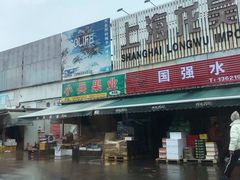 门面-上海龙吴水胜海发市场