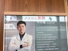 -可蒙动物医院·猫科·骨科中心(首义路店)