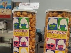 -DQ·蛋糕·冰淇淋(新世纪6F店)