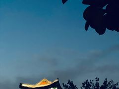 -西海子公园
