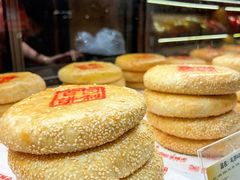 -百饼园(南后街店)