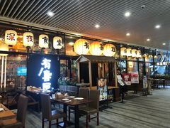 门面-有喜屋·深夜食堂(环宇荟店)