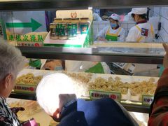-袁记云饺(瞿溪路店)