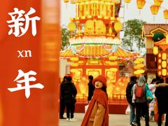 -国色天乡三期陆地乐园