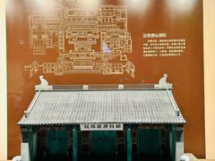 -中国京杭大运河博物馆