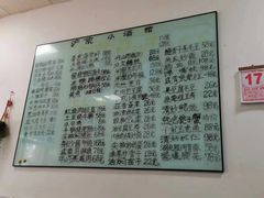 -沪依小酒馆心意菜