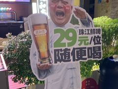-花和尚·湘西小串烧烤(祈福店)