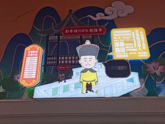-横店影视城明清宫苑园区