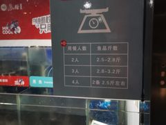 -鱼酷活鱼烤鱼(昆明路店)